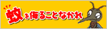 �������������|�[�g�@��𕎂邱�ƂȂ���