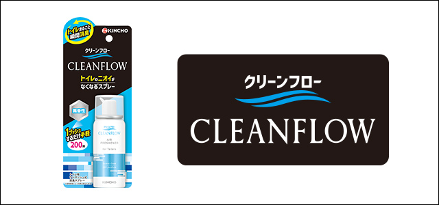 クリーンフロー トイレのニオイがなくなる消臭スプレー