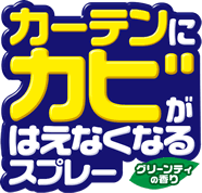 KINCHO金鸟 NAKUNARU 家居窗帘防霉喷雾剂