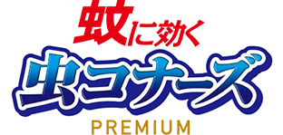 KINCHO金鸟 MUSHIKONAZU 防蚊网豪华版 阳台用