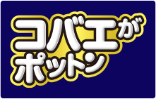 KINCHO金鸟 KOBAE GA POTTON 放置式果蝇诱引器