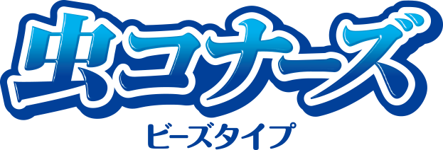 KINCHO金鸟 MUSHIKONAZU 虫不来清新液 小巧版