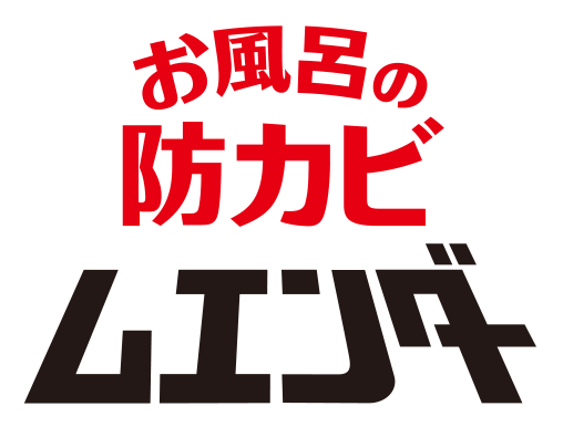 KINCHO金鸟 MUENDER 浴室防霉定量喷雾