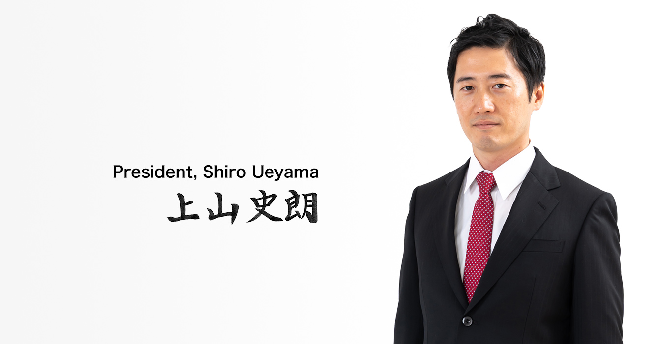 President, Shiro Ueyama