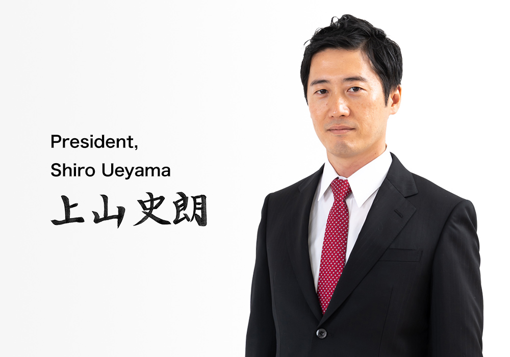 President, Shiro Ueyama