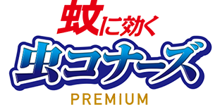 KINCHO MUSHIKONAZU PREMIUM