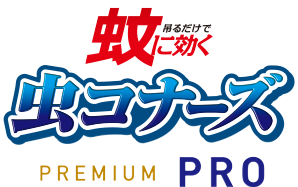 KINCHO MUSHIKONAZU PRO Premium