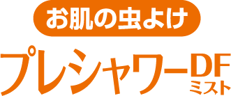 KINCHO PRESHOWER DF Mosquito Repellent, Mist Type "Icaridin"