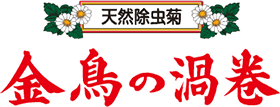 KINCHO Uzumaki mosquito coil natural pyrethrum flower