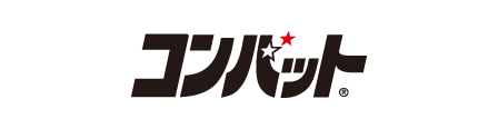 コンバット