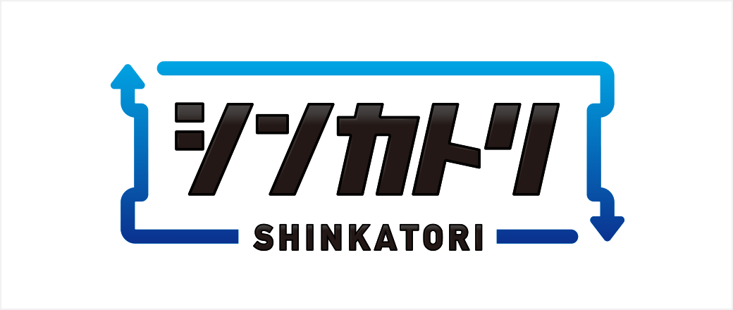 シンカトリ