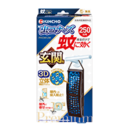 蚊に効く 虫コナーズプレミアム プレートタイプ | 蚊・ハエ用 蚊 蚊に効く 虫コナーズプレミアム プレートタイプ | 蚊・ハエ用 蚊