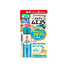 ゴキブリムエンダー120プッシュ　×4 ゴキブリムエンダー 業務用 120プッシュ ゴキブリ トコジラミ