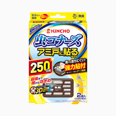 虫コナーズ アミ戸に貼るタイプ 虫コナーズ アミ戸 窓ガラス用 製品情報 Kincho