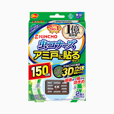 虫コナーズ アミ戸に貼るタイプ 虫コナーズ アミ戸 窓ガラス用 製品情報 Kincho