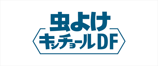 虫よけキンチョールDF パウダーフリー