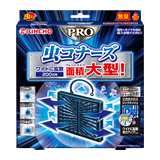 虫コナーズプレートタイプ 屋内と屋外の境目に 製品情報 Kincho 虫コナーズプレートタイプ 屋内と屋外の境目に 製品情報 Kincho