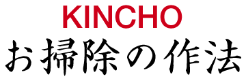 |̍@@KINCHO