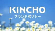 KINCHO uh|V[