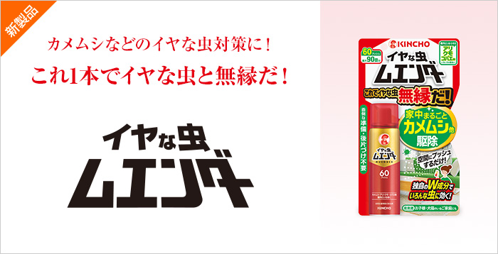 �C���Ȓ����G���_�[