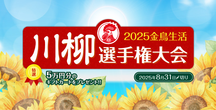 2025N  I茠