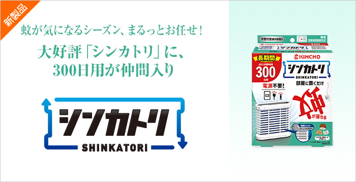 �V���J�g�� 300�� ���L �Z�b�g